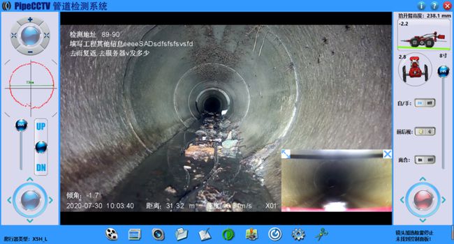 罗城管道CCTV检测专家-炜誉市政工程有限公司