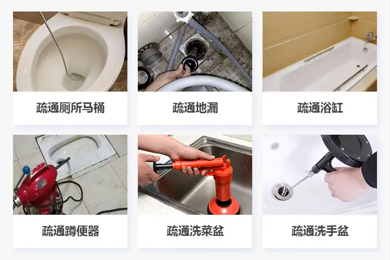 罗城下水道疏通电话【管道疏通】24h专业上门服务